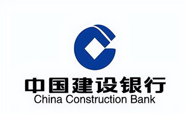三原建设银行信用贷款需要什么条件？建行信贷办理流程和注意事项！