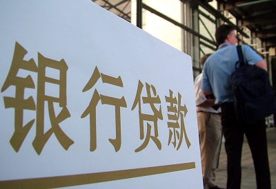 三原公积金信用贷款申请指南：利率、流程全解析